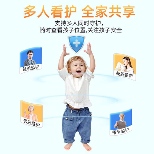 Children's positioning tracker anti-lost artifact GPS micro Beidou locator to prevent the elderly and students from getting lost Single ordinary model Portable wear Android Apple invisible i anti-lost locator