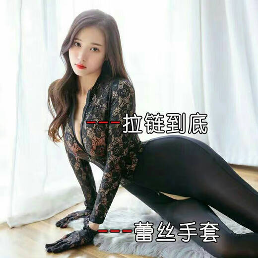 Universal women's large size one-piece stockings, tight hip-covering, open lace, sexy transparent zipper, adult flirt, black lace jumpsuit + gloves XL 100-130Jin Jin equals 0.5kg