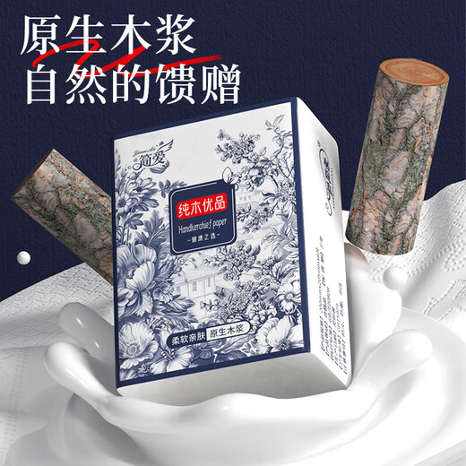 Limited time low price Jane Ai Guo style handkerchief paper napkin soft small package tissue paper whole box wholesale 3 layers 6 pieces * 10 packs trial pack