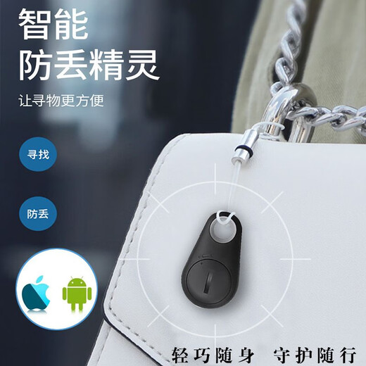 Electric vehicle locator, small tracker, can be connected to mobile phone, motorcycle and bicycle anti-theft, original long-lasting waterproof, ordinary model
