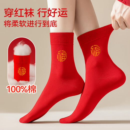 Catman Women's Underwear Women's Year of the Horse Red Underwear Women's Pure Cotton 100% Cotton Socks Festive Wedding New Year Gift Box