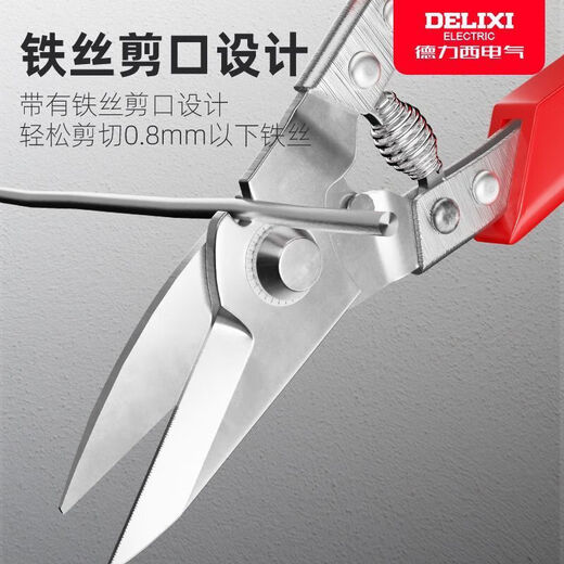 Delixi brand iron sheet scissors multi-functional special electrician scissors aluminum industrial scissors buckle plate keel aviation integrated ceiling strong Delixi - multi-functional small scissors