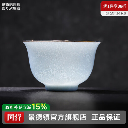 Jingdezhen official ceramic flower-flowered teacup Kung Fu tea set for home tea making master cup white porcelain tea drinking cup high-end gift brocade flower-flowered cup-Tianqing 1 piece