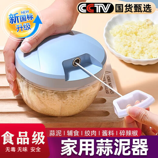 Garlic mashing artifact, garlic puller, garlic masher, small garlic, manual mashing, garlic mortar, minced garlic, upgraded powerful large blue 1000 ml + silicone spoon