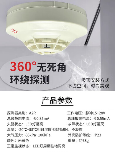 Taihean JTWB-ZDM-TX3112 intrinsically safe explosion-proof temperature sensing fire detector coded explosion-proof temperature sensing TX3112 explosion-proof temperature sensing + base