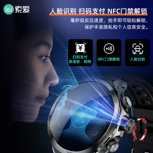 Sony Ericsson H99 Black Rotating Camera Ultra-large Screen High School College Student Adult Smartphone Watch Plug-in Card 4G Full Netcom GPS Positioning Waterproof Long Life NFC Heart Rate Gift