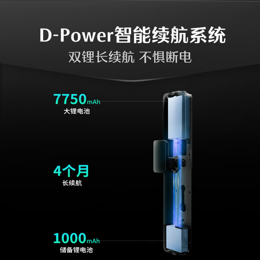 DESMAN Smart Türschloss Finger Venenerkennung Sentinel Smart Cat Eye Großbildschirm Fingerabdruck Passwortsperre Dasheng Q5MSPro