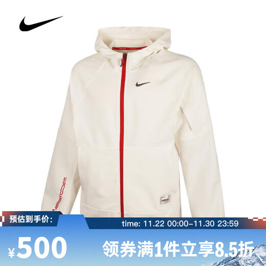Nike NIKE Taobo Sports Men's AS M NP FLEX VENT MAX JKT GCEL Jacket IB5492-133 XL