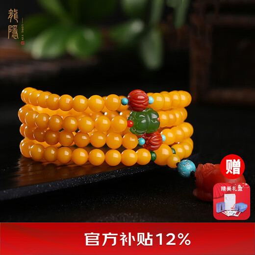 Longyin beeswax bracelet amber bracelet for women and men jade 6mm Pixiu chicken oil yellow multi-circle 108 pieces birthday gift YJ