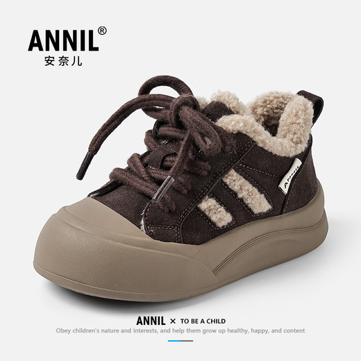 Annil children's cotton shoes spring velvet children's shoes girls 2026 new baby shoes girls sneakers two cotton Birkenstock shoes dark brown velvet thickened 28 recommended foot length 16.5-17.1cm
