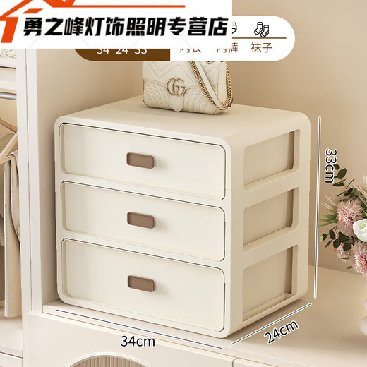 Underwear Storage Box Socks Underwear Drawer Compartment 3-in-1 Dormitory Home Artifact Wardrobe Underwear Free Classification Sticker Cream Yellow Three-Layer 3-in-1
