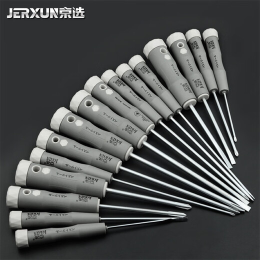 JERXUN screwdriver cross-shaped set with magnetic screwdriver plum blossom small screwdriver electrician screwdriver household repair tools 3*75MM -