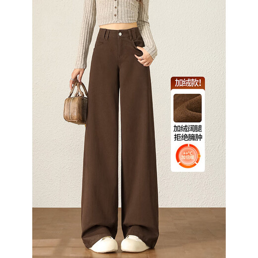 Fabesa brand velvet brown wide-leg jeans for women in autumn and winter new high-waist slim straight pants for small people, navy blue-velvet 26