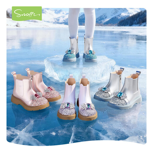 Snuffy Girls' Boots Autumn and Winter Children's Plush Leather Boots Princess Elsa Warm Short Leather Boots Ice Blue 29