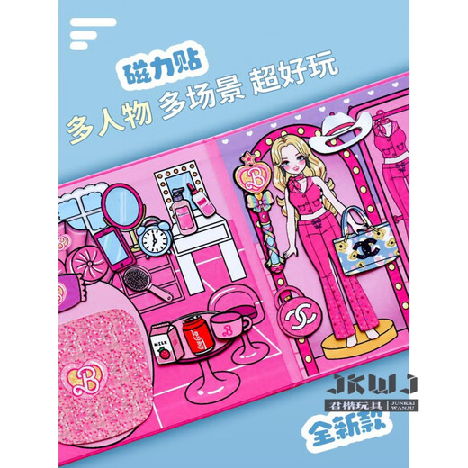 Junkai Magnet Quiet Book Girl Barbie Princess Elsa Children's Handmade DIY Dressing Magnetic Toy Gift Free of Cutting 4 Packs Barbie + Elsa + Kindergarten + Hospital Strong Magnetic Large Size Laser Full Color