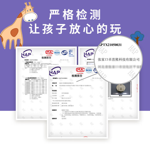 布鲁奇摩天轮八音盒积木拼装儿童玩具3-6-10岁立体拼图益智玩具男孩礼物