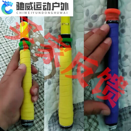 ZKHE bicycle handle wrapping tape, fashionable sweat-absorbent tape, super fiber extended non-slip fishing rod handle wrapping tape, breathable and wear-resistant, thin, purple, about -1.1 meters long, 5 pack i pack