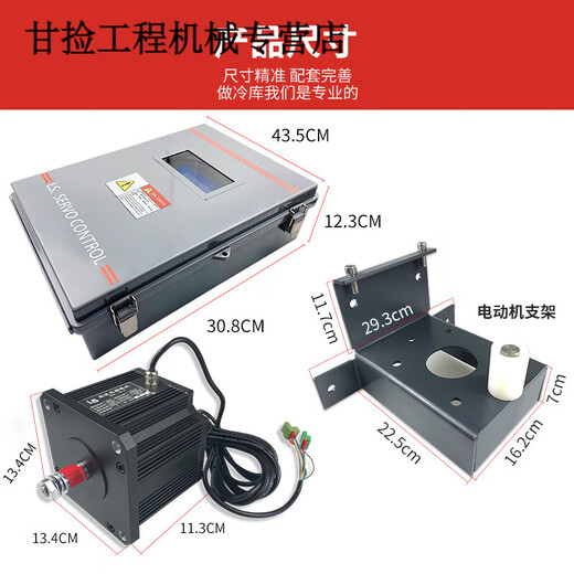 Freezer sliding door control HA24AY electric door remote control electric electric motor switch accessories electric door wall button (red) electric door electrical box