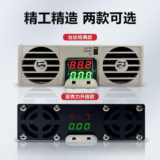 Delta Cannon High Power Adjustable Lithium Battery Charger 30A50A Current and Voltage Adjustable Delta Charger 40-95V 0-35A