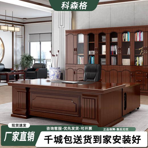 KESENGE boss desk, executive desk, simple modern executive desk, executive manager desk, office desk and chair combination 2.4m table + double side cabinets