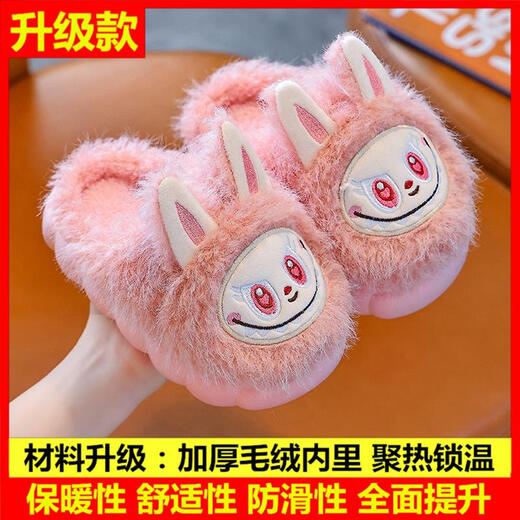 DFBK Labubu Children's Cotton Slippers Girls 2025 New Autumn and Winter Indoor Cute Parent-child Baby Thick-Soled Fur Shoes Upgraded Version Pink Bubu Cotton Slippers (Skin-Friendly and Comfortable, Will Not Collapse After Long-term Steps) 15.5 cm 24/25 Inner Length 15.5CM