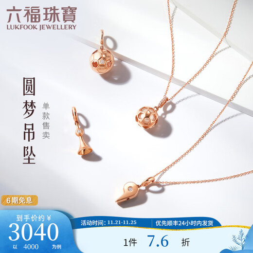 Lukfook Jewelry DearQ 18K Gold Brilliant Planet Diamond Transfer Bead One-piece can be worn as a pendant without necklace N157 Total weight 2.18g Brilliant Star with red wire rope 17.5cm