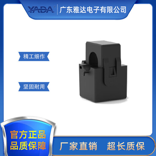 YADA/YADA current transformer CTF16/open type transformer CTF16T-2k5-50