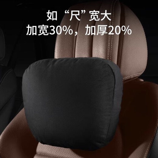 Quanhang car owner driver Maybach headrest U-shaped head and neck pillow seat waist support cushion Mercedes-Benz BMW universal