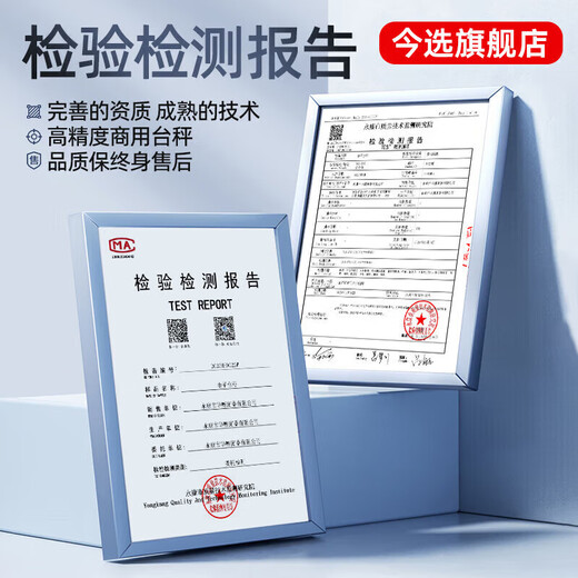 Zhang Chenguang endorses waterproof weighing electronic scale for business use, commercial platform scale, floor-standing scale, special large-scale high-precision electronic scale for selling vegetables, factory counting, express delivery 150kg, black characters, thickened carbon steel 30*40 (sapphire blue), extra thick and bold