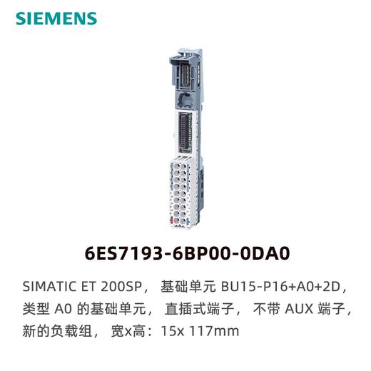 Siemens ET 200SP base unit 6ES7193-6BP00-0DA0, BaseUnit Type A0, BU15-P16+A0+2D