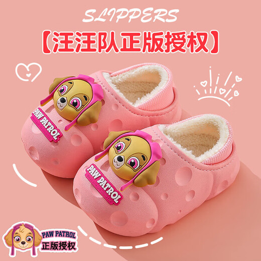 Children's Cotton Slippers Cartoon Winter Cute Boys and Girls Waterproof Soft Soled Baby Home Non-Slip Outerwear Children's Toe-Toe Shoes Upgraded Eco-friendly Material Mist Blue Archie (Heel Included) Size 12 26/27 (Shoe Inner Length 16CM Suitable for Foot Length 15