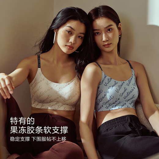 维多利亚的秘密（Victoria's Secret）田曦薇同款 维密 双尺码果冻条背心无钢圈文胸新年礼物本命年内衣