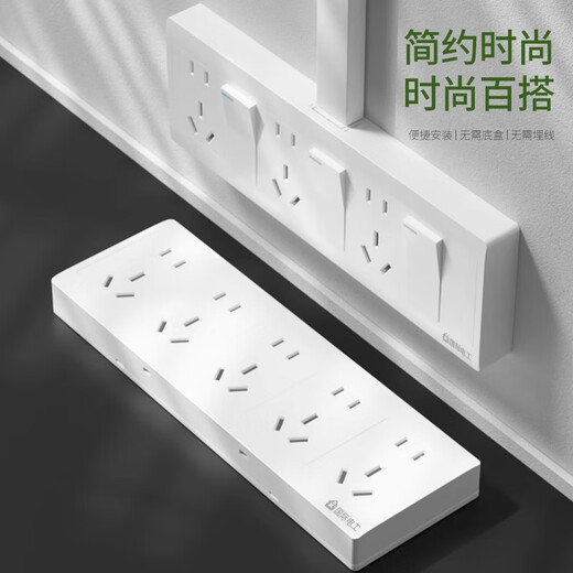 Bull pure statement installed high-power 2-open eight-hole air-conditioning water heater one-button power-off household socket one-open three-hole 16A household plug three-open 16A three-hole