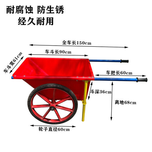 Cradle Rabbit dump truck labor two-wheeled hand-pushed truck construction site trolley construction household garbage hauling ash bucket truck tire two-wheeled vehicle complete set with blue bucket