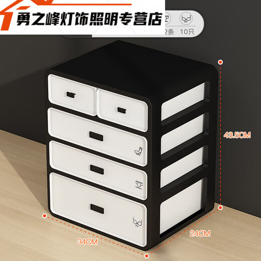 Underwear Storage Box Socks Underwear Drawer Compartment 3-in-1 Dormitory Home Artifact Wardrobe Underwear Free Classification Sticker Cream Yellow Three-Layer 3-in-1
