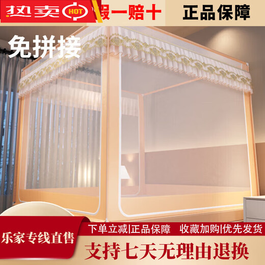 Mai Shute Japanese baby anti-fall mosquito net home bedroom installation-free thickening 2025 fence Weihua Slow Talk Charming Purple + dust-proof top 瓓 1.2*1.9 meters bed use thickening free of charge lazy support