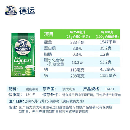 Australian skimmed pure milk 1L*10 boxes 0 sucrose grass-fed high calcium high protein children middle-aged and elderly