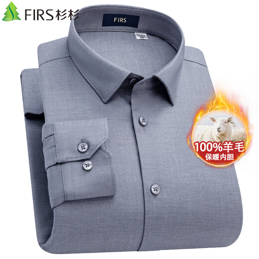 杉杉（FIRS）【100%羊毛内胆】保暖衬衫男冬季休闲商务加绒加厚衬衣 中灰色 42