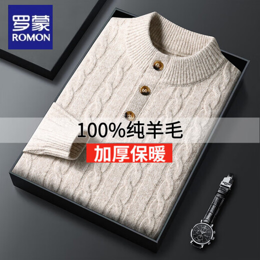Luo Meng's new autumn and winter men's 100% pure wool sweater Henry collar casual jacquard sweater half turtleneck warm sweater Mi Xing M