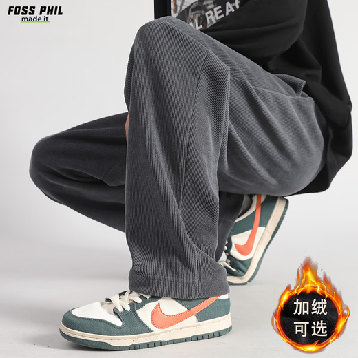 Foss Phil pants men's autumn and winter loose corduroy wide-leg sports straight casual trousers 2820 dark gray L