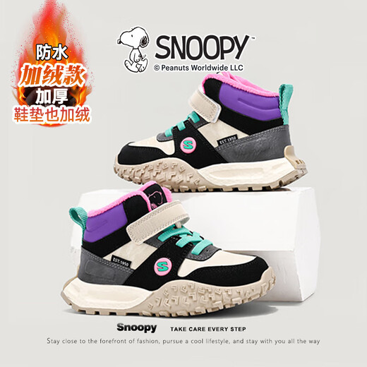 Snoopy Girls' Large Cotton Shoes Winter Snow Boots 2024 New Northeast Anti-Slip Children's Shoes Plus Velvet Sports Shoes Rose Red Plus Velvet 26