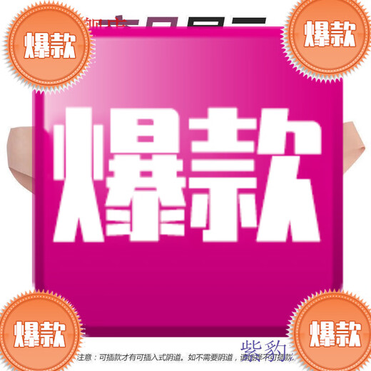 Universal silicone briefs, fake vagina, cross-dressing transvestite, silicone fake vagina, men's insertable simulated urination, basic style, insertable, non-urinating, hairless