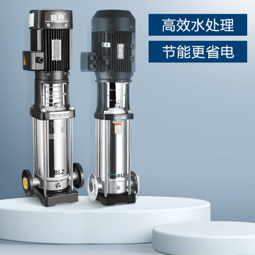 不锈钢立式多级离心BL/BLT工业水处理循环泵高层供水增压泵 BLT12-14380V