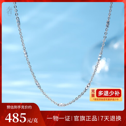 Luxury beads pt950 platinum necklace light luxury niche high-end platinum chain temperament girl birthday gift for girlfriend jewelry 5.39g