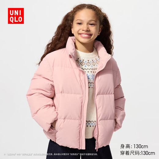 Uniqlo children's clothing boys and girls fluffy down jacket jacket jacket down jacket 478148 10 water pink 160