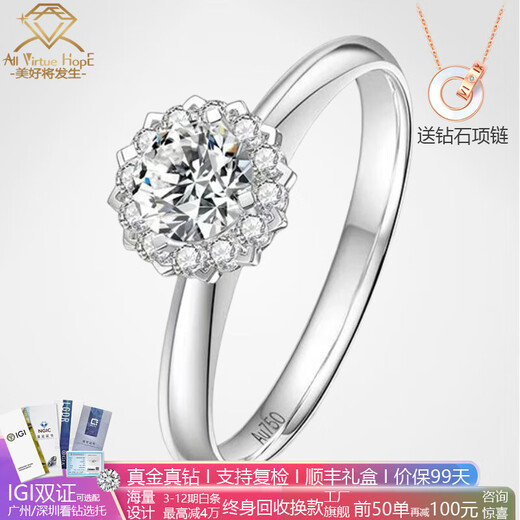 AVHE white platinum and platinum diamond ring for women, bouquet full of diamonds, artificial laboratory-grown diamonds, asking for a wedding gift for Chinese Valentine's Day, platinum rose full of diamonds - main stone 1 carat, ring size 9-20 optional