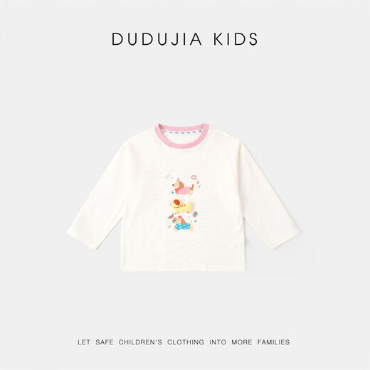 Dudujia 7A antibacterial children's pure cotton long-sleeved T-shirt spring boys' tops spring girls' bottoming shirt yellow 90