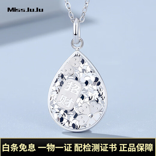 Miss JuJu pt950 platinum flower blooming wealth broken pendant for women platinum lucky water drop broken ice pendant single pendant weight 5.5-5.7g + delivery silver chain