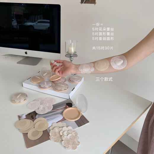 New invisible thin 0.02mm breast-blocking patch for girls, popular seamless silicone breast patch for women, waterproof and sweat-proof, 3 styles in a box, 5 pairs of flower lace + 5 pairs of round lace + 5 pairs of base, one size fits all