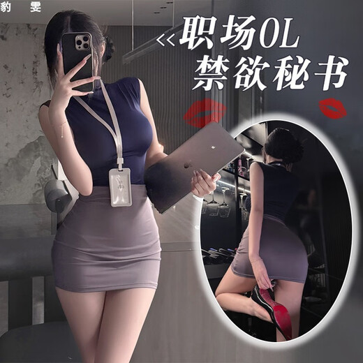Underwear 2025 new sexy OL secretary uniform full set shameful date shirt secretary (top + skirt + name tag + thong) 160M